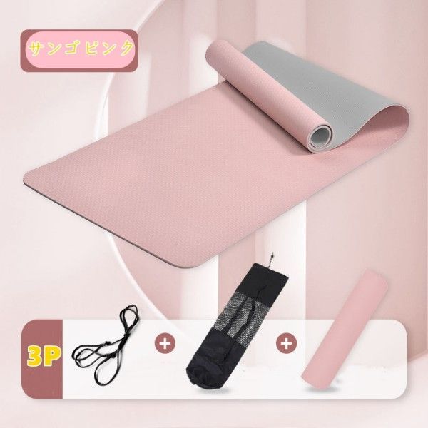 新品 専用メッシュバッグ付き ヨガマット ヨガワークス 6mm ヨガ