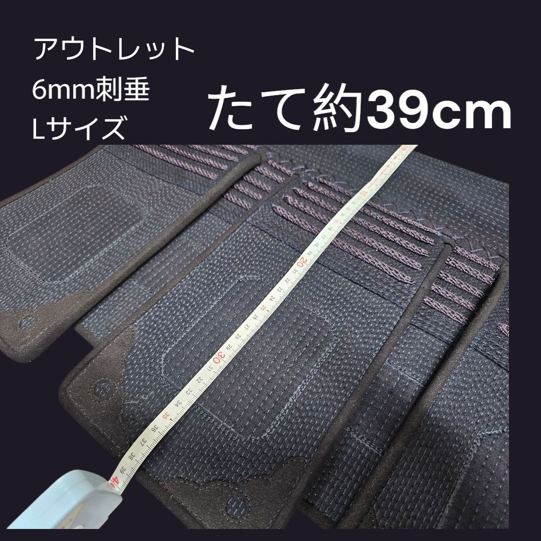 剣道用防具 垂単品