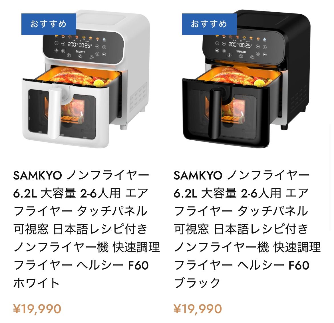 SOKANY 大容量スマートタッチ式 エアフライヤー & オーブン 2-in-1