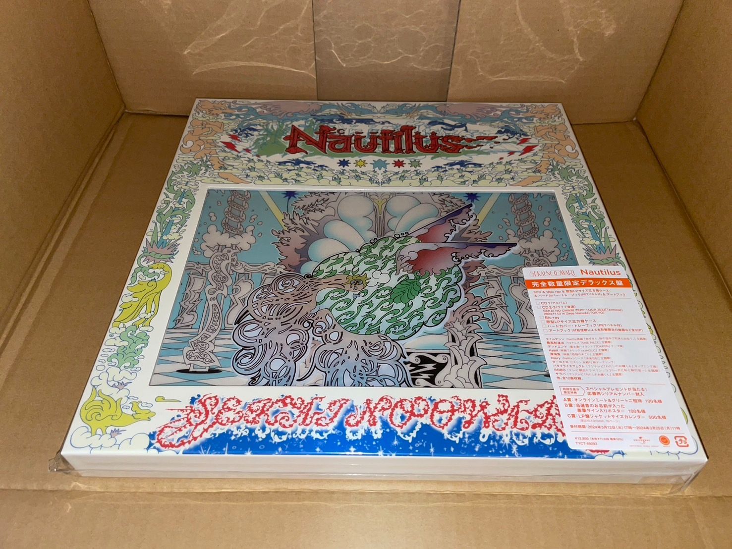 sekaiポスター2枚付き   セカオワ  Nautilus  完全数量限定デラックス盤