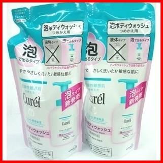 な２個パック キュレル 泡ボディウォッシュ つめかえ用 380ml入り×２個