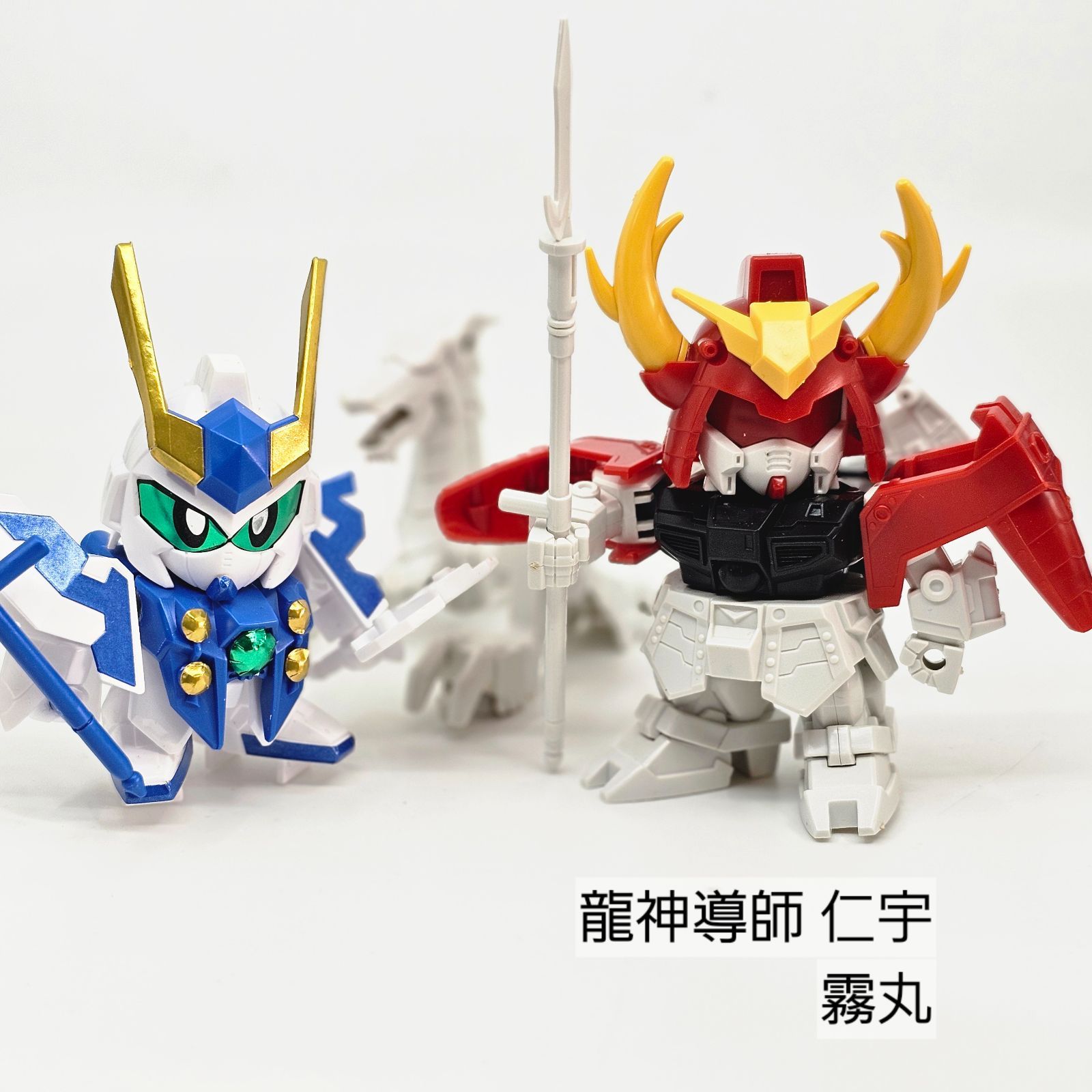 BB戦士 武者列伝 10体セット ガンプラ まとめ売り 2024 リユース品