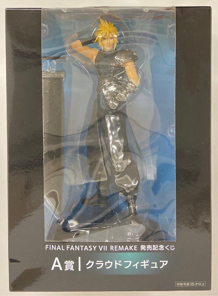 スクウェア・エニックス FINAL FANTASY VII REMAKE 発売記念くじ A賞クラウド フィギュア