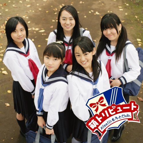 CD 萌トリビュート |ビクターエンタテインメント | |K1503-250912AC-3562 |4.988E 12