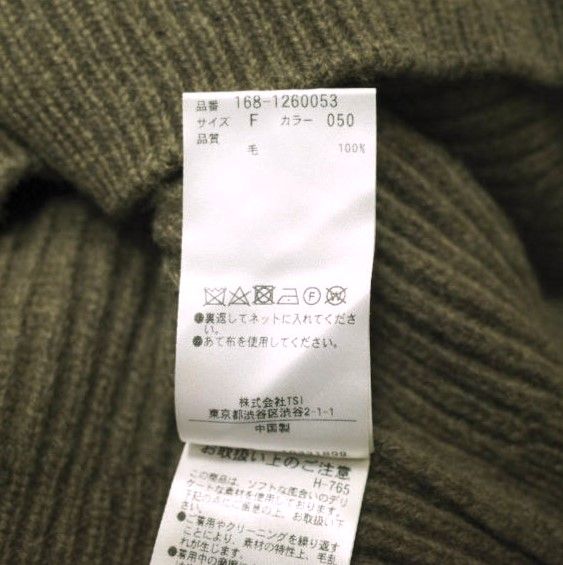 YLEVE イレーヴ Extra Fine Merino Wool Half Zipped Knit エクストラファインメリノウールハーフジップニット 168-1260053 Brown セーター YLEVE イレーヴ Extra Fine Merino Wool Half Zipped Knit
