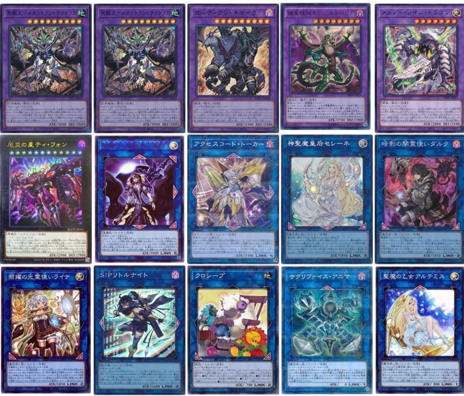遊戯王 即日発送 メメントデッキ 大会構築デッキ メメント・エン