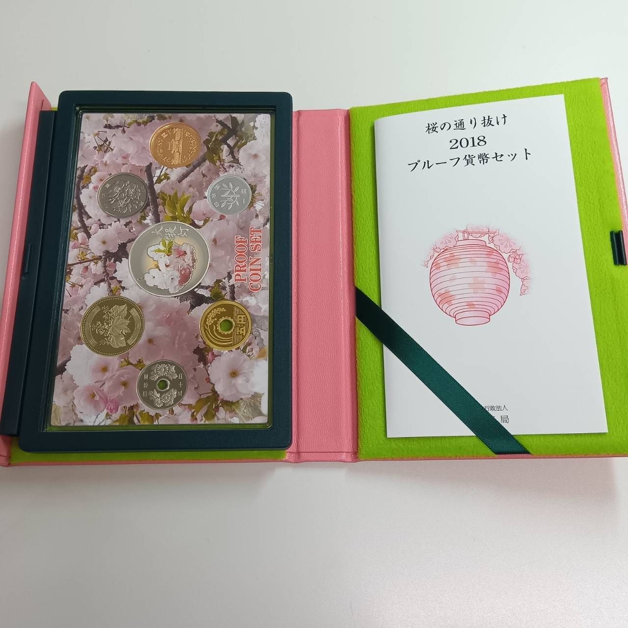 【美品✨】桜の通り抜け プルーフ貨幣セット 2016〜2018 まとめ 牡丹」桜の通り抜けプルーフ貨幣セット 2016年 平成28年