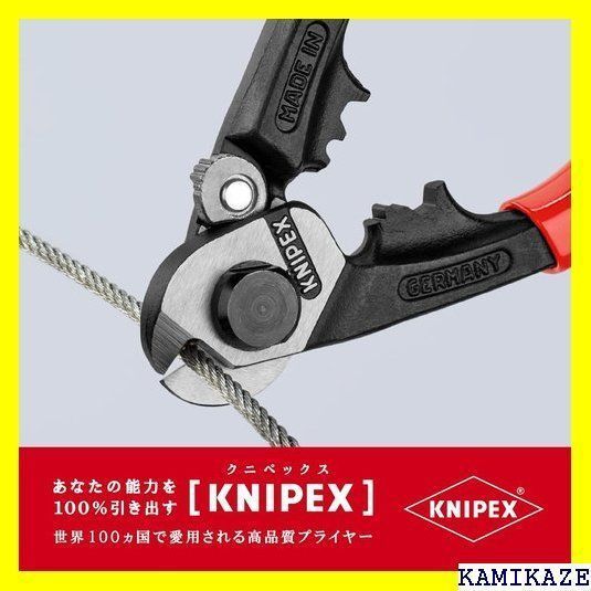 ☆便利 KNIPEX 9561-190 ワイヤーロープカッター SB 27 - メルカリ