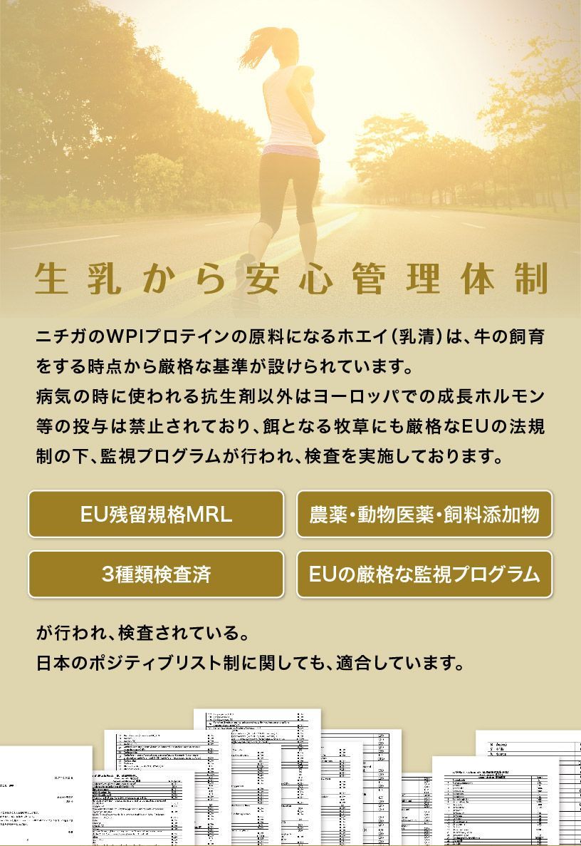 牛成長ホルモン不使用