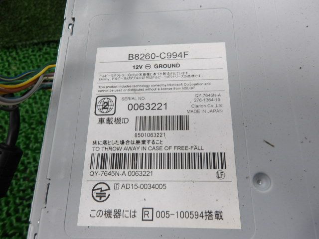 セーフティ