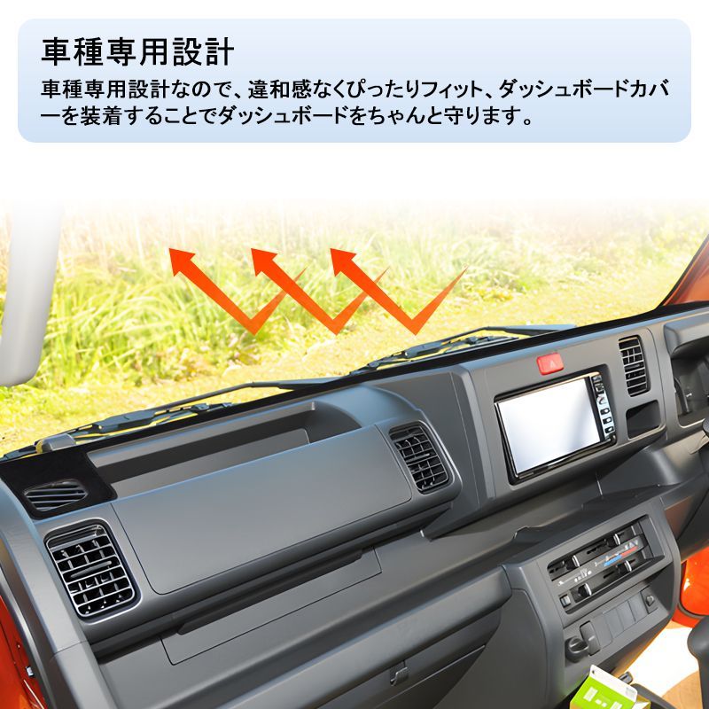 ▽FLD1886 ダイハツ ハイゼットトラック S500P/S510P 前期 H26.09～R3 