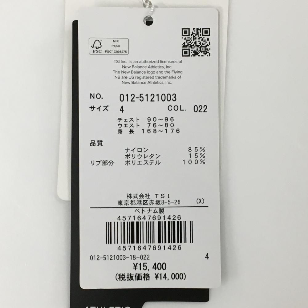 ニューバランスゴルフ 半袖スニード ライトグレー 接触冷感 ストレッチ メンズ 4 ゴルフウェア New Balance LLC-HASEGAWATOSO_COM