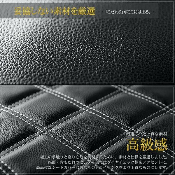 シートカバー ノア ヴォクシー 80系 ZRR80 ZRR85 Si X ZS 等 定員7人 シルバーダイヤモンドチェック BRIGHTFACE_UK