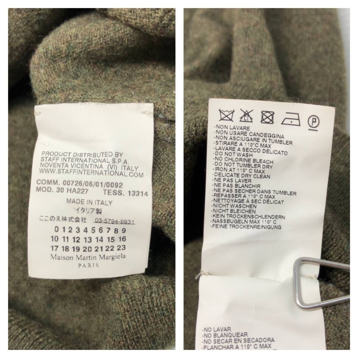 ☆ Maison Margiera メゾンマルジェラ ここのえタグエルボーパッチ 