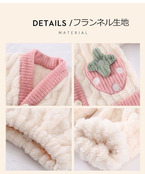フランネルパジャマ 長袖上下セット