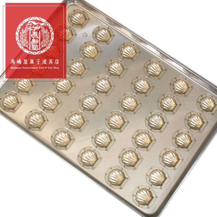 千代田金属 CHIYODA/千代田金属 型 お菓子作り プレート フィナンシェ