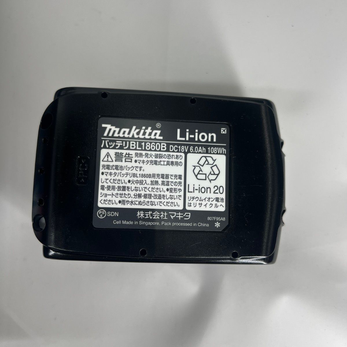 〇〇MAKITA マキタ 電動工具 インパクトドライバ バッテリー4個付き TD173D ブルー ♥品