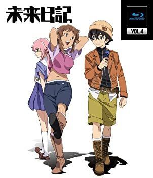 【】【非常に良い】未来日記 Blu-ray通常版 第4巻