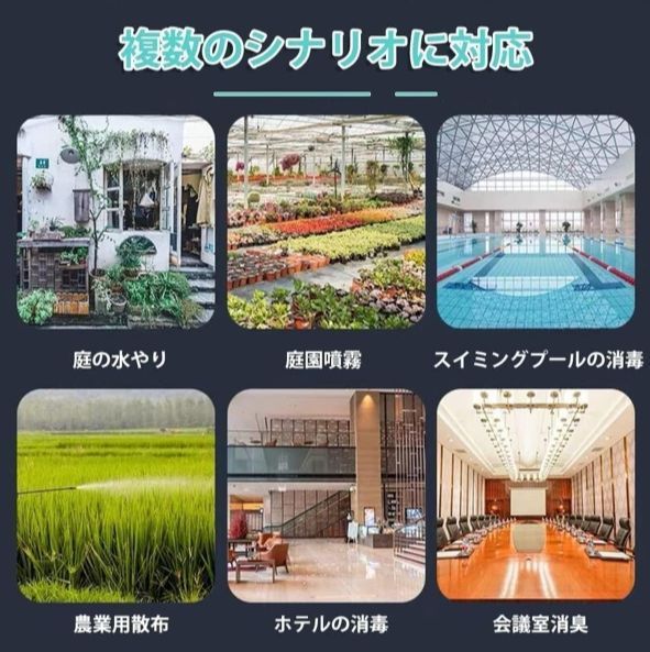 急速充電