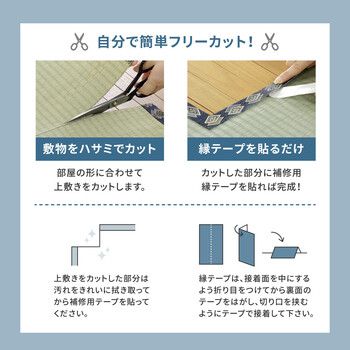 撥水