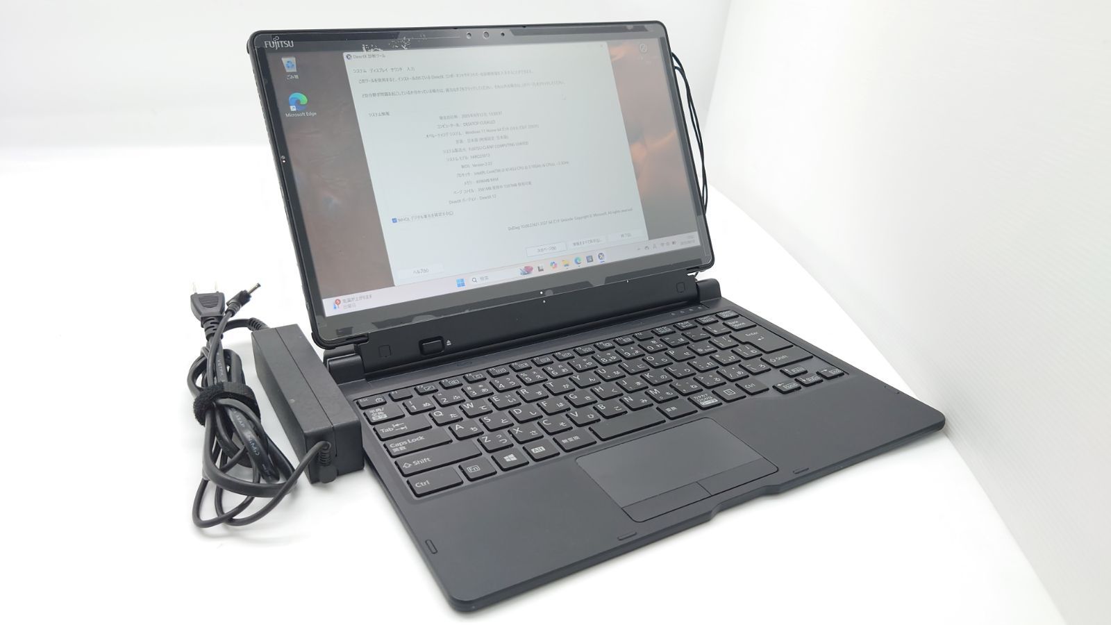 8月まで] ARROWS Tab Q739/AB FARQ23001 富士通 13.3型ワイド ハイ