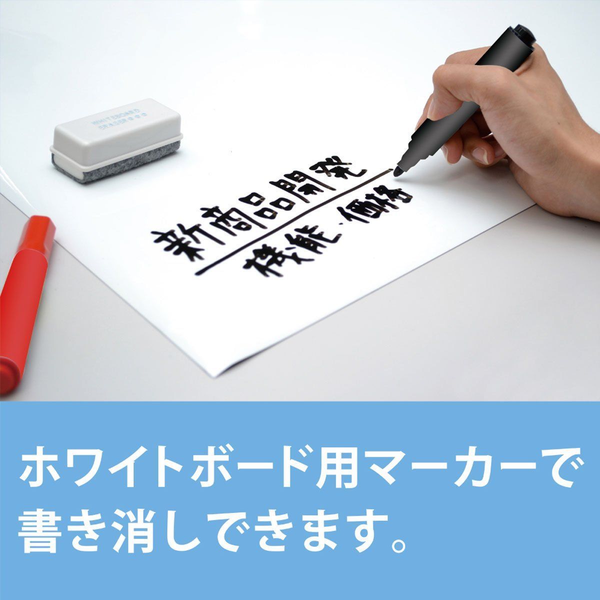 マグエックス マグネットホワイトボードシート