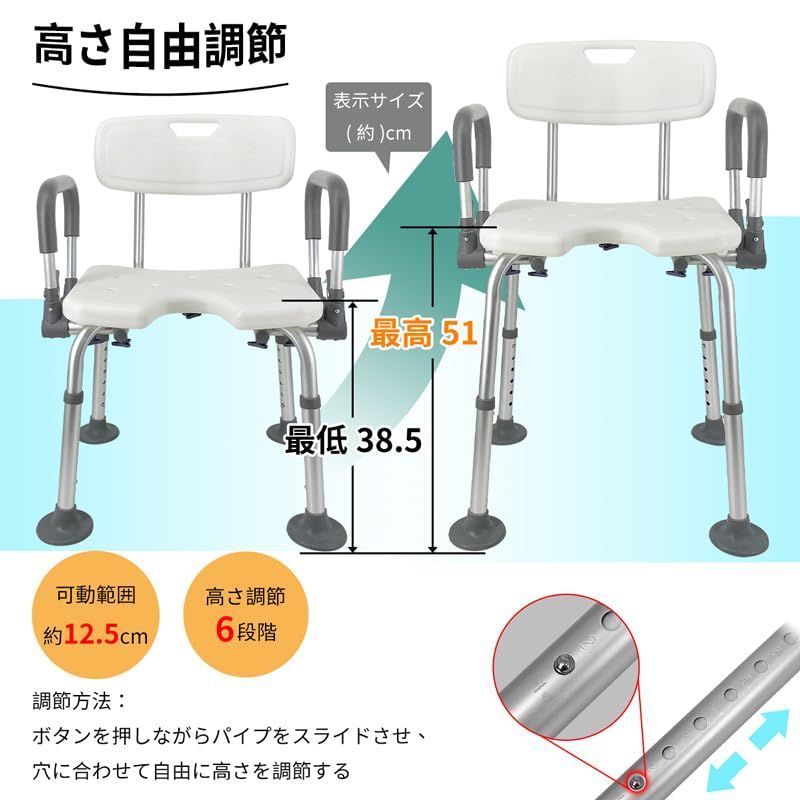 介護用品 お風呂イス