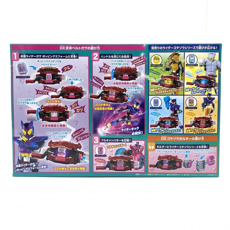仮面ライダーガヴ | DX変身ベルトビターガヴ＆ゴチゾウ [バンダイ(BANDAI)] DX変身ベルトガヴ＆ゴチゾウホルダーセット DX変身ベルトガヴ BANDAI バンダイ 商品情報 DX変身ベルトビターガヴ&amp;ゴチゾウ : DX変身ベルトビターガヴ＆ゴチゾウホルダーセット DX変身ベルトガヴ&amp;ゴチゾウホルダーセット ヤマダウェブコム 仮面 お菓子で変身！DX変身ベルトガヴ&amp;ゴチゾウホルダーセットをゆる