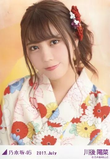 【バラ売り可】生写真 川後陽菜 乃木坂46 乃木坂46 川後陽菜の生写真 - メルカリ