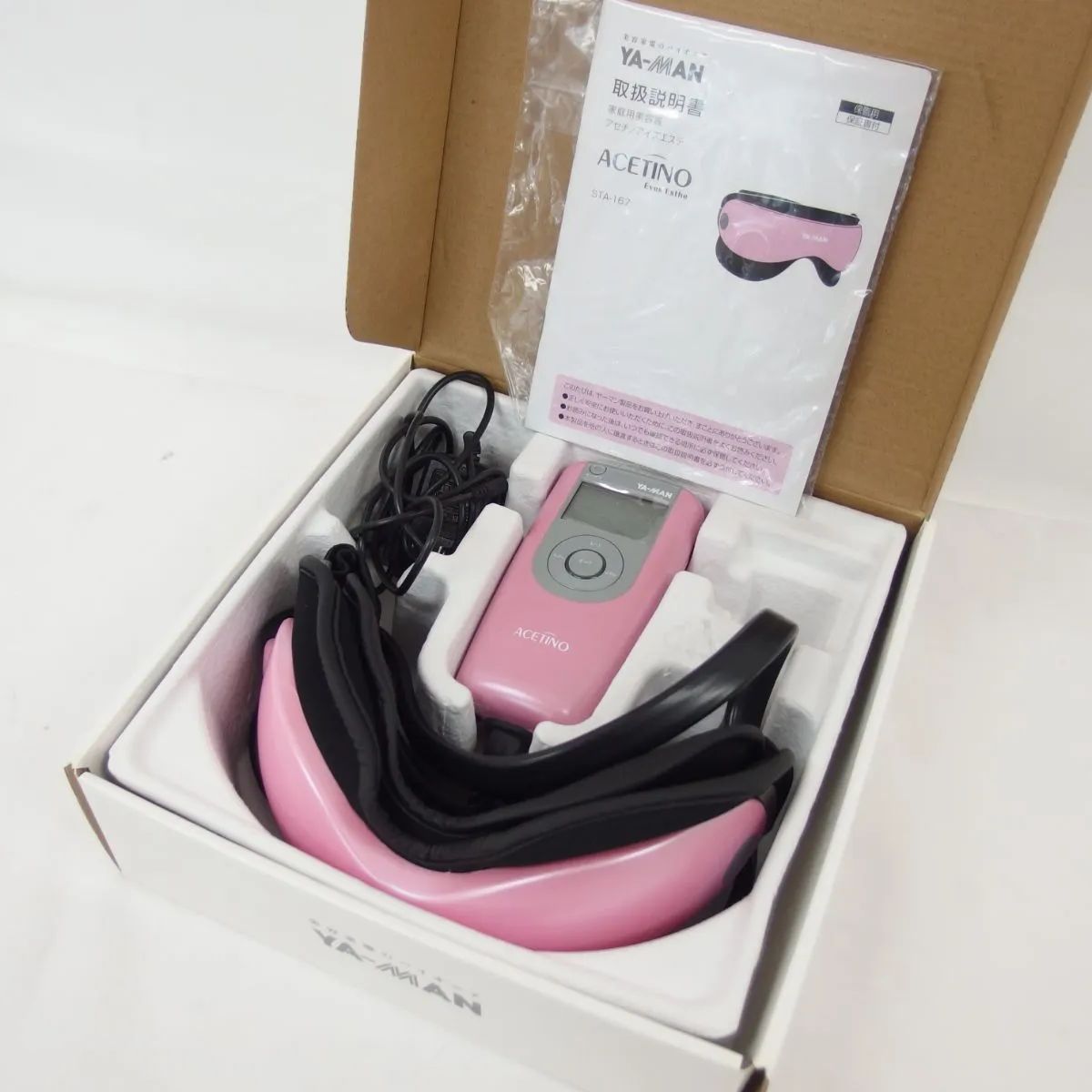 YA-MAN アセチノ アイエステ STA-167 ピンク