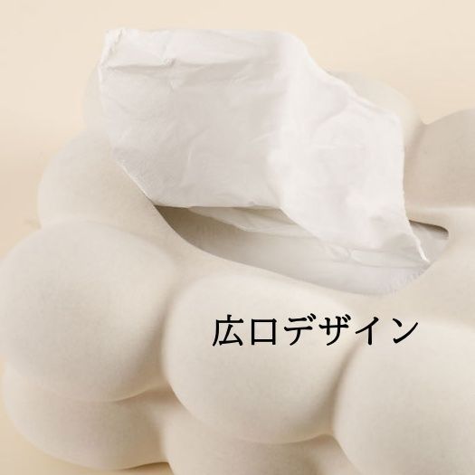 ホワイト