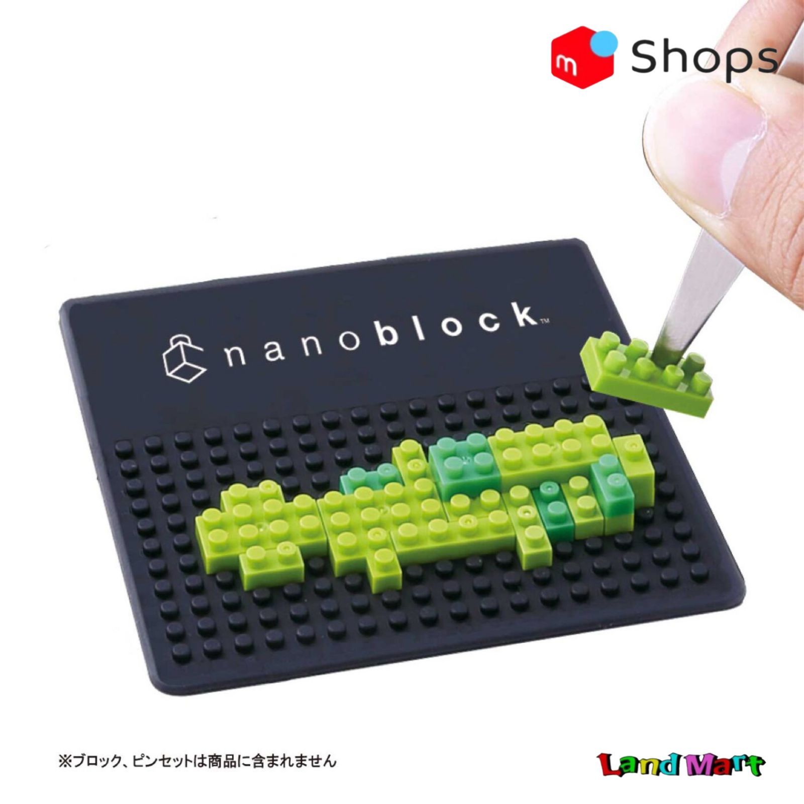 ナノブロックパッド ミニ  NB-053 カワダ