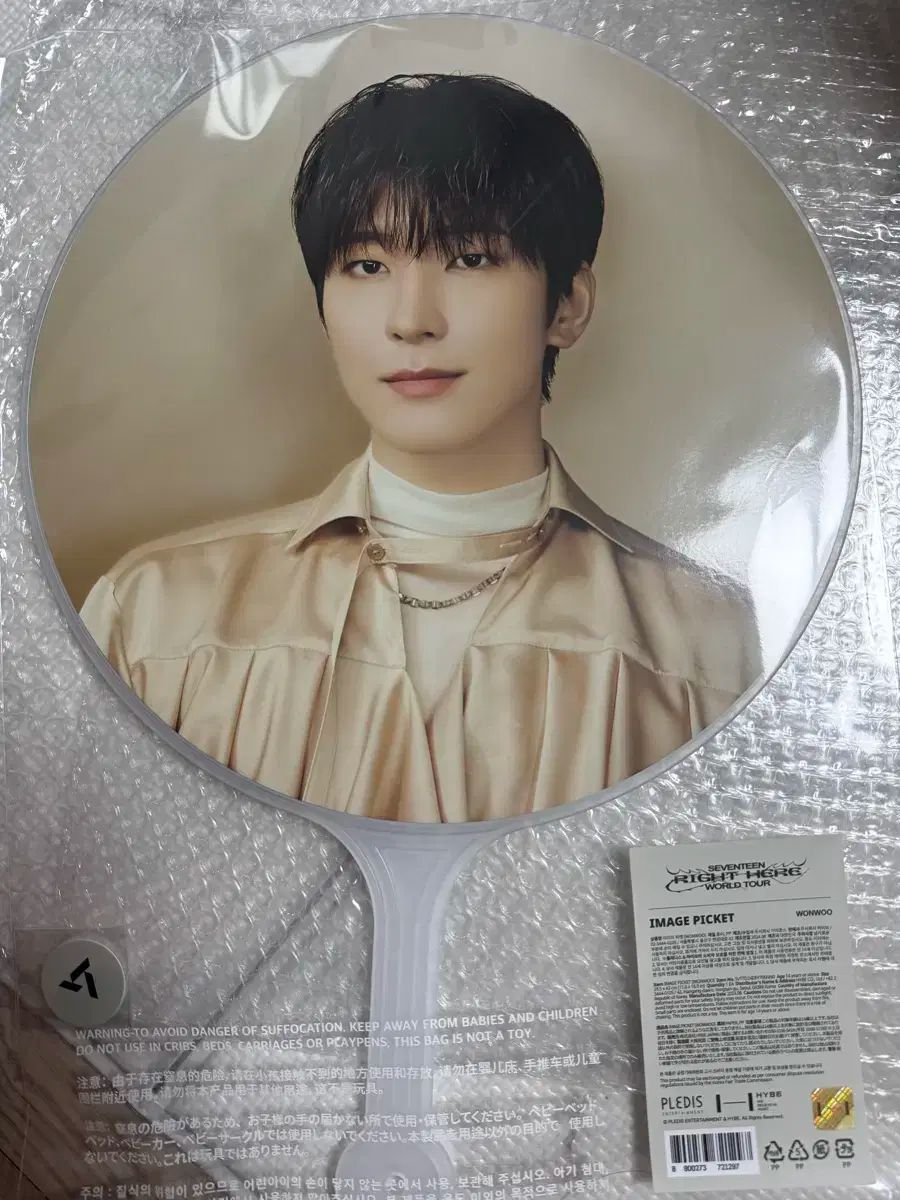 SEVENTEEN(セブンティーン・セブチ) コヤン・コン ウォヌ(WONWOO) うちわ