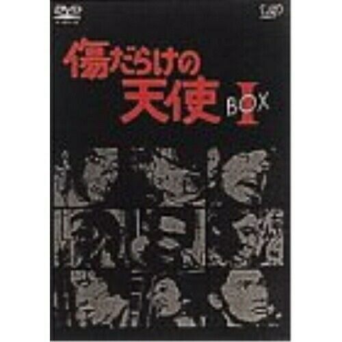 DVD / 国内TVドラマ / 傷だらけの天使 DVD-BOX I - メルカリ