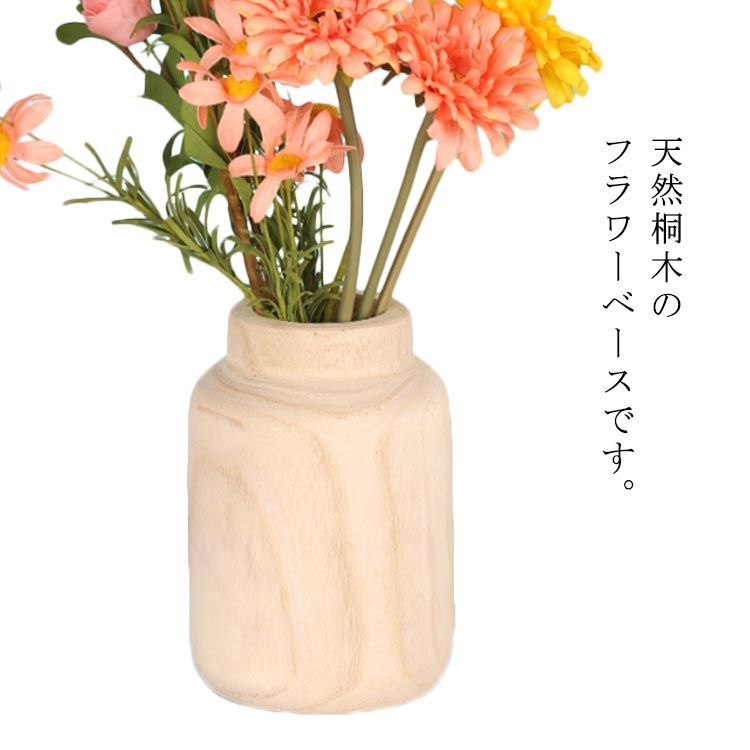フラワーベース 花瓶 天然木 フラワーベース ウッド 花瓶 木製 花器 韓国インテリア 韓国雑貨 北欧 北欧インテリア ナチュラル 海外インテリア インテリア 小物 シンプル 花 ドライフラワー 