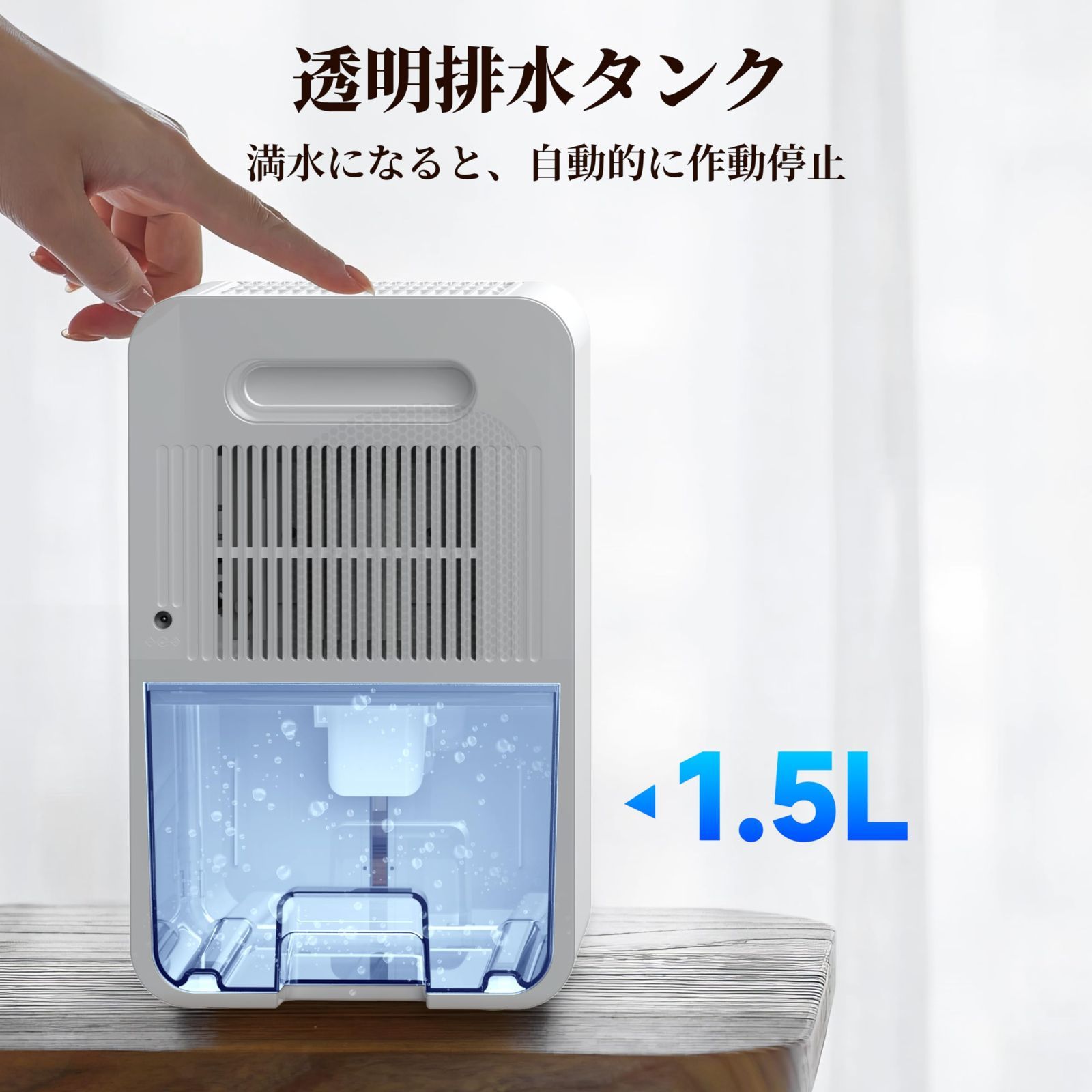 在庫処分】タイマー付き 7色ライト 省エネ 水自動停止 湿気&梅雨対策