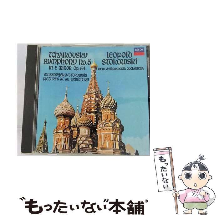 【中古】 チャイコフスキー：交響曲第5番／ムソルグスキー：展覧会の絵/ＣＤ/UCCD-9645 中古】 チャイコフスキー：交響曲第5番 ムソルグスキー：展覧会の絵