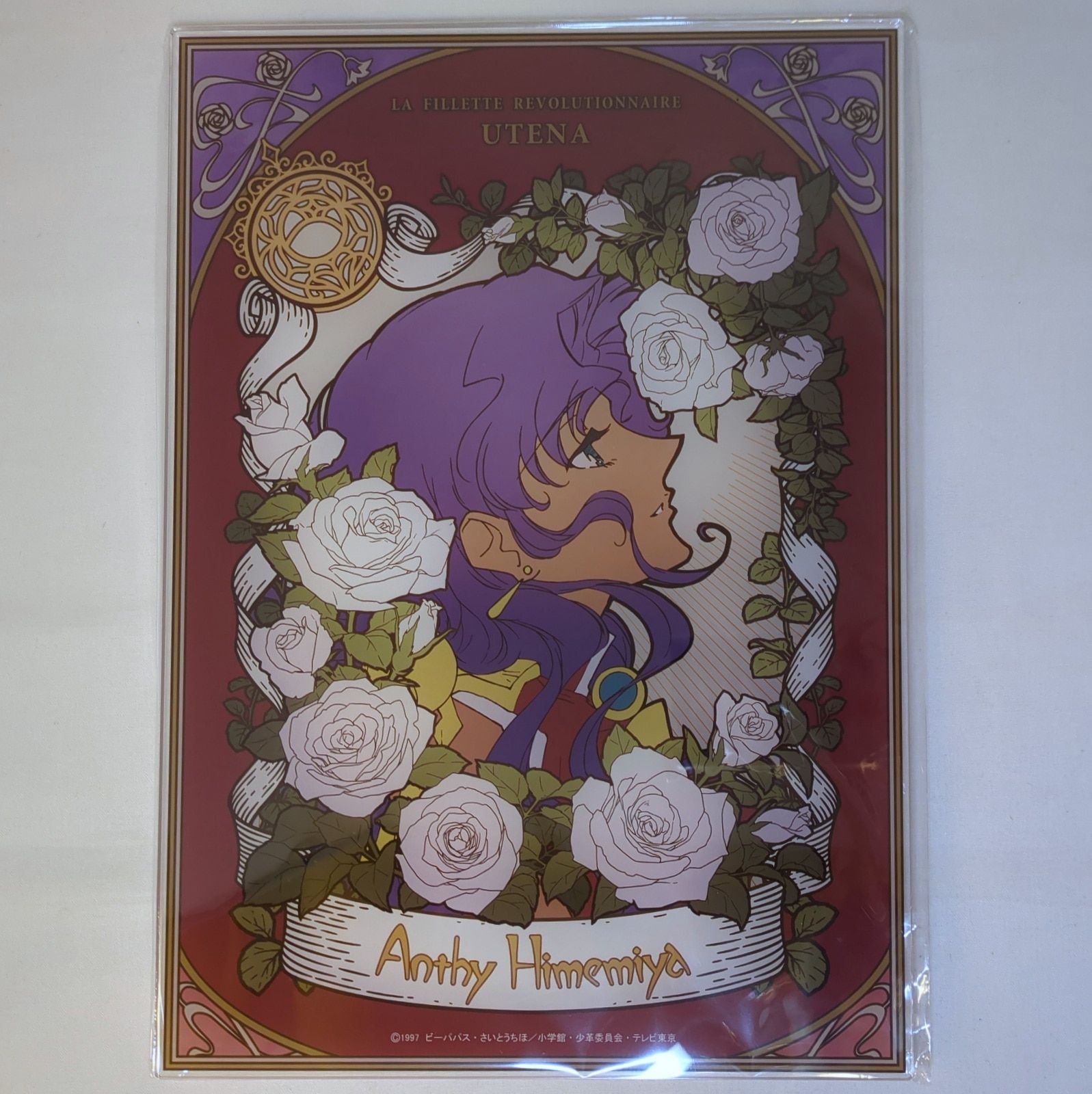 ギギモン　パラレル４枚セット ギギモン パラレル4枚セット ギギモン パラレル4枚セット