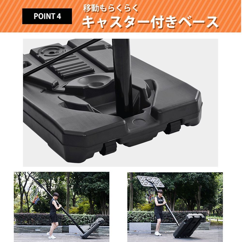 移動可