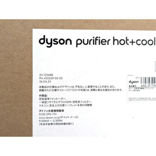 空気清浄機能付きファンヒーター