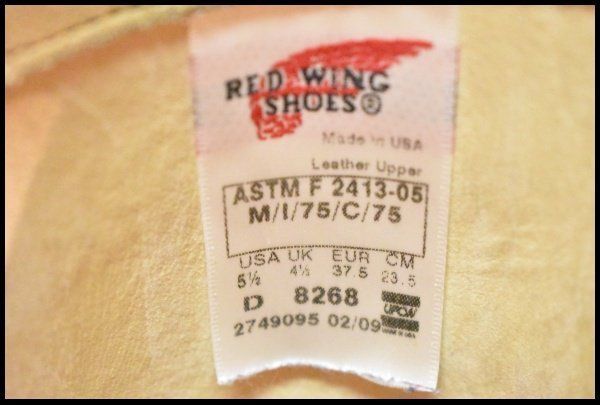 5.5D 箱付 良品 09年】レッドウィング 8268 スエード エンジニア 