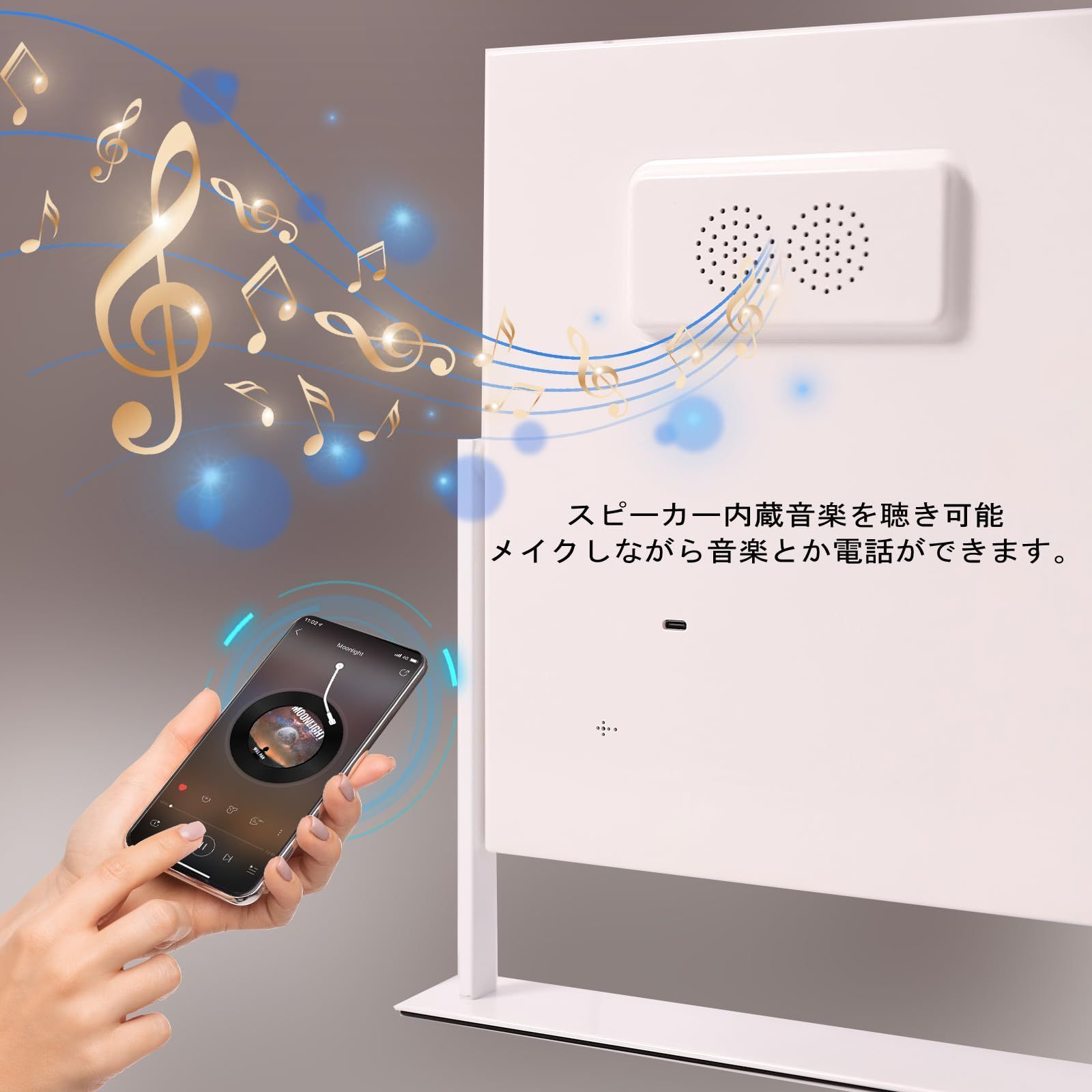 スピーカー内蔵 卓上ミラー