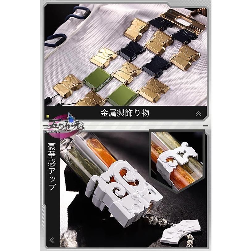 三分妄想 アークナイツ