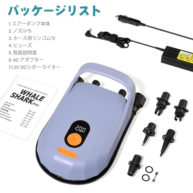 在庫 SUP 電動ポンプ サップ 空気入れ 電動 AIRBANK 7500mAhバッテリー内蔵 0 WWW_USTAUSTRALIA_COM_AU