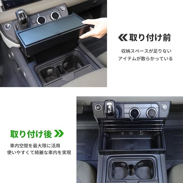 YEVEDUO 隠しアームレスト収納ボックス ディフェンダー ランドローバー
