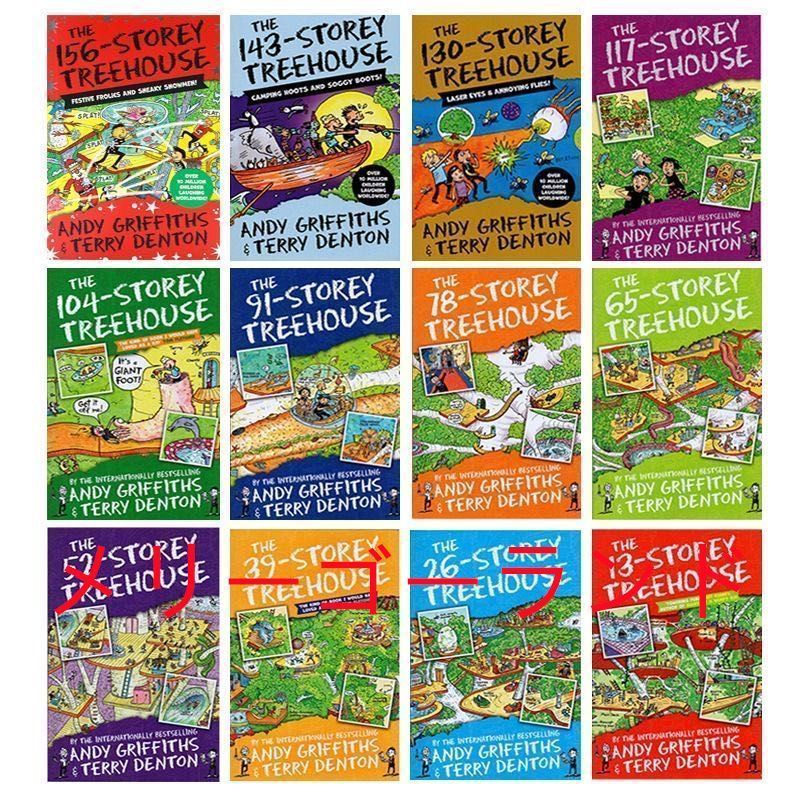 The 13-Storey Treehouse (The Treehouse Books) [Jan 29, 2015