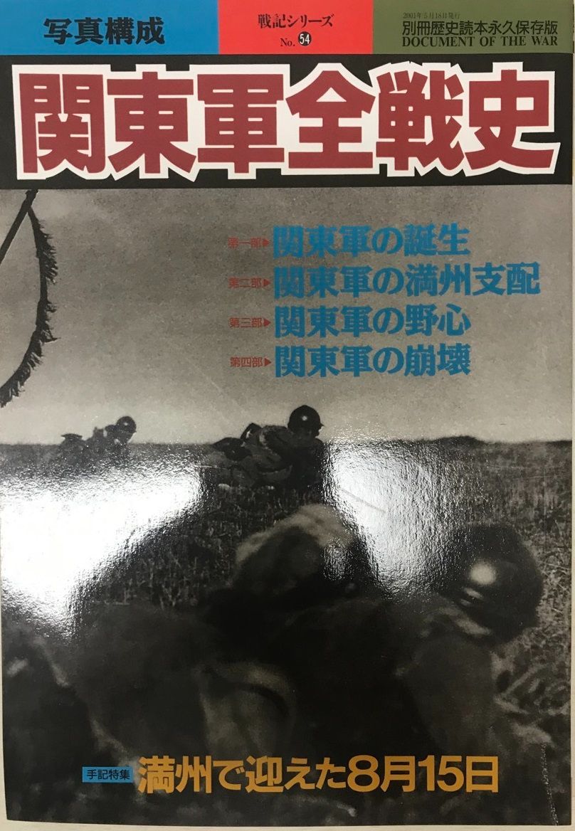 鑑賞日本現代文学の中古品 2026年最新Yahoo!オークション 現代文学入門