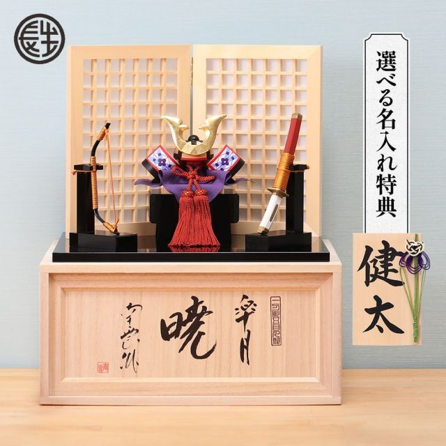 10362 収納台 差し込式 四角枠 収納彫金風屏風 セット 飾り台＆屏風のみ 10362 収納台 差し込式 四角枠 収納彫金風屏風 セット 飾り台＆