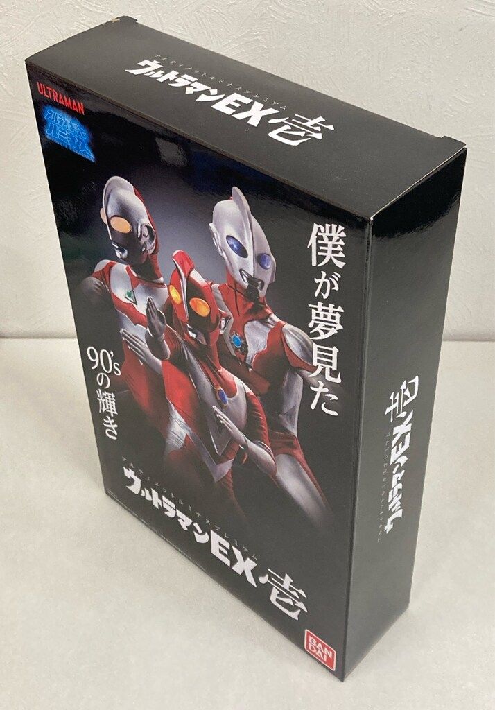 バンダイ アルティメットルミナスプレミアム ウルトラマンEX 壱