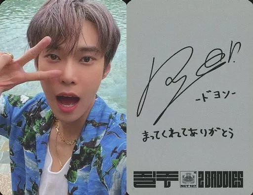 中古】コレクションカード(男性) NCT 127/ドヨン(DOYOUNG)/裏面